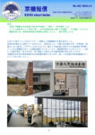 tanshin_no402のサムネイル