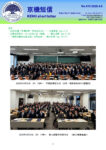tanshin_no415のサムネイル