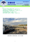 tanshin_no418のサムネイル
