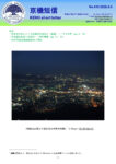 tanshin_no419のサムネイル