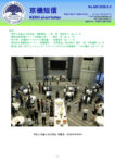 tanshin_no420のサムネイル
